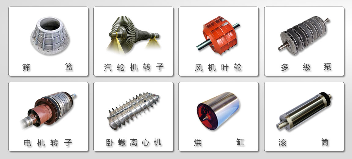 萬向節(jié)動平衡機(jī)