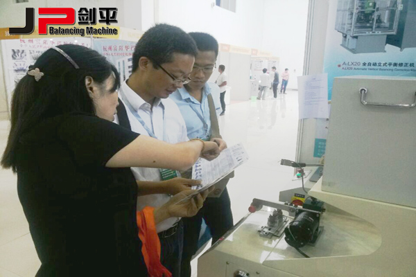 海峽兩岸電機(jī)電器博覽會(huì)，上海劍平參展中…
