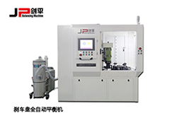 鄭州全國(guó)汽配會(huì)，上海劍平平衡機(jī)期待與您相遇