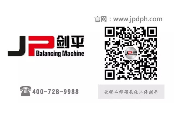 剎車盤全自動(dòng)平衡機(jī)