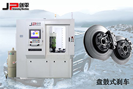 四類剎車盤各有千秋，然而它們都離不開“他”