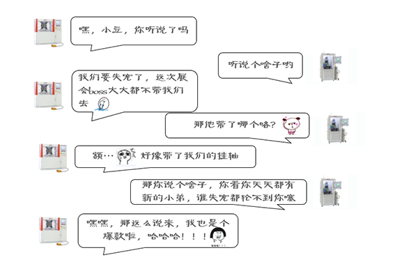 聚焦西部制博會，助力一帶一路建設