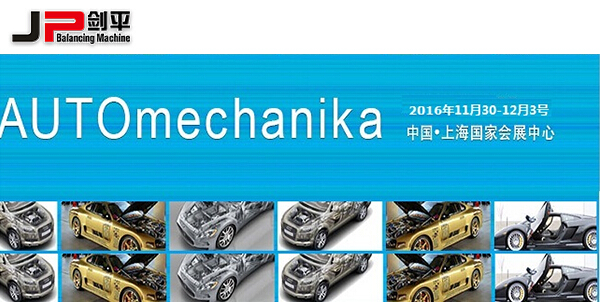 用什么驅(qū)動優(yōu)質(zhì)未來？來2016AMS你就知道了