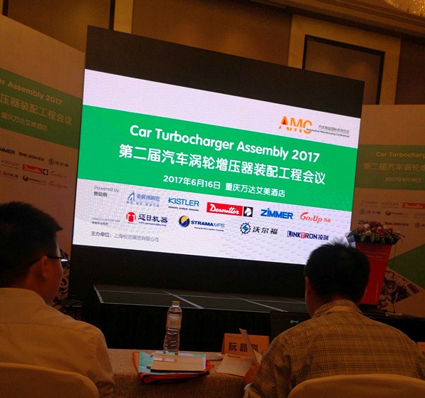 探討渦輪增壓器新技術、新理念，促進汽配行業(yè)新發(fā)展