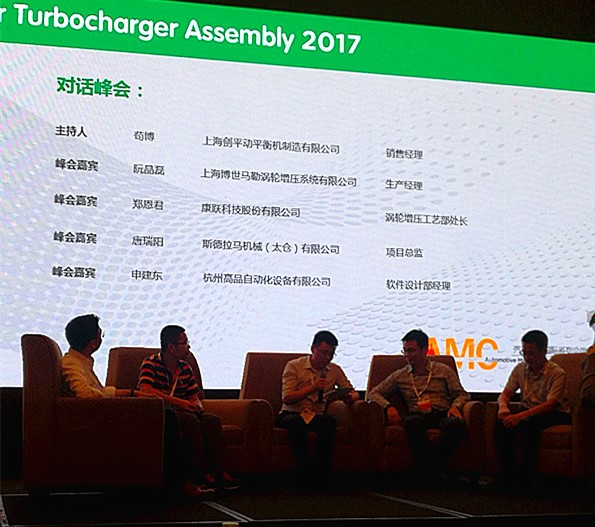 探討渦輪增壓器新技術、新理念，促進汽配行業(yè)新發(fā)展