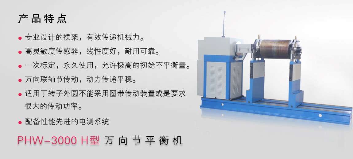 技術(shù)∣解析風(fēng)機動平衡機工作原理