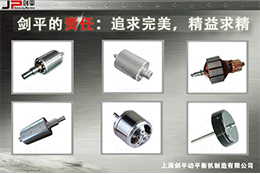 電機(jī)廠商看看吧！這才是真正的漲姿勢(shì)！