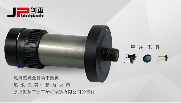 電機(jī)全自動平衡機(jī)對跑步機(jī)的重要性