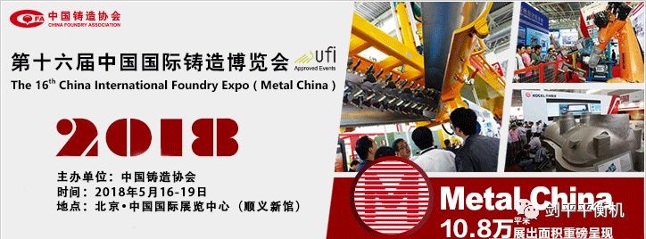 【展會(huì)推薦】出彩平衡機(jī)，上海劍平開展在即！