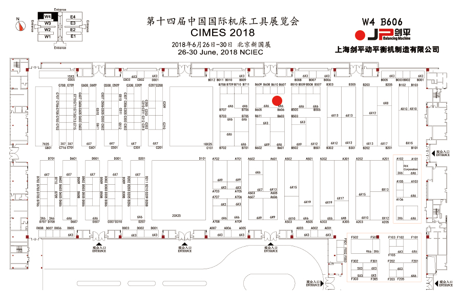 優(yōu)質(zhì)機(jī)床聚北京，高效平衡在劍平！