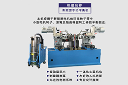 上海劍平邀您觀展廣州國際新能源汽車工業(yè)展！