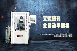 皮帶輪平衡機，改善皮帶輪動平衡的優(yōu)良之選