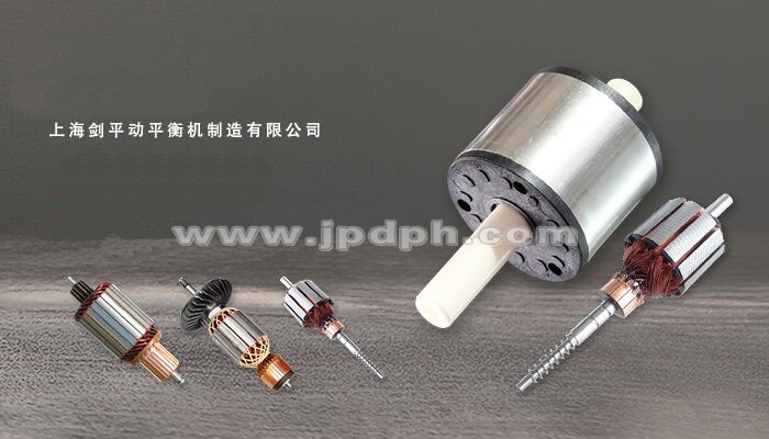 微電機(jī)轉(zhuǎn)子全自動(dòng)平衡機(jī)知識(shí)，看你了解多少！