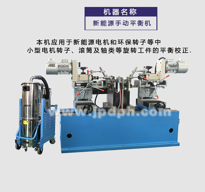 平衡機看不夠？上海劍平邀您來觀展！