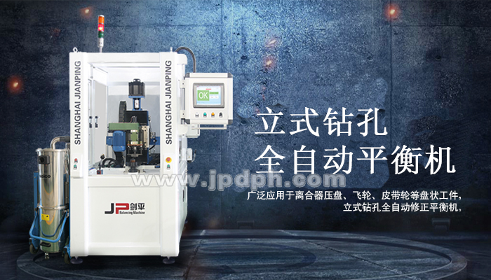 皮帶輪平衡機(jī)，改善皮帶輪動(dòng)平衡的優(yōu)良之選