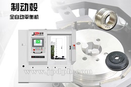 制動(dòng)鼓如何改善質(zhì)量？上海劍平告訴你