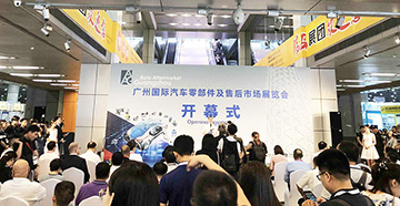 廣州國際汽車部件展，平衡機方案在劍平！
