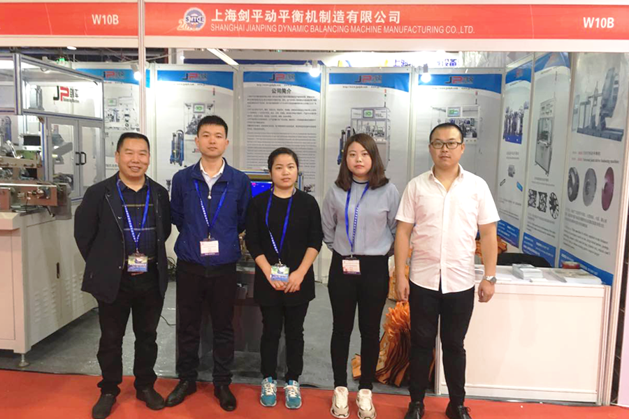 劍平國際小電機展工作人員合影 劍平國際小電機展工作人員合影