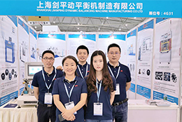 相聚成都汽配展-上海劍平為您提供專業(yè)的動平衡解決方案！