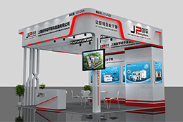 邀請(qǐng)函  上海劍平動(dòng)平衡機(jī)誠(chéng)邀您前來(lái)觀展！