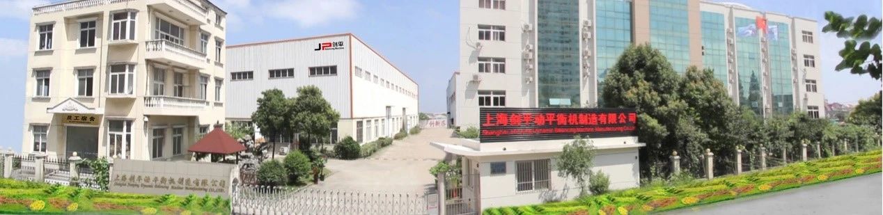 上海劍平榮獲上海2020年度“專(zhuān)精特新”企業(yè)稱(chēng)號(hào)