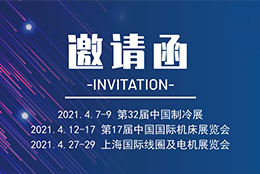 展會(huì)預(yù)告 上海劍平邀您一起見(jiàn)證動(dòng)平衡機(jī)的精彩！