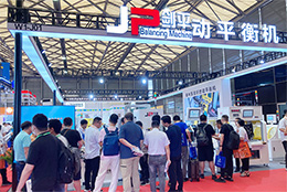 上海劍平動(dòng)平衡機(jī)隆重亮相AHTE上海國際工業(yè)裝備與傳輸技術(shù)展