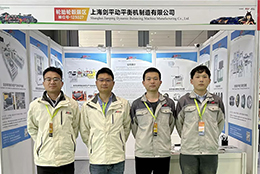 深圳九州展 劍平平衡機，邀您蒞臨
