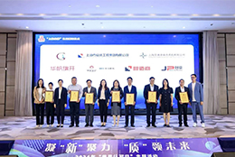 企業(yè)風(fēng)采  上海劍平動平衡機(jī)制造有限公司榮獲“上海品牌”認(rèn)證