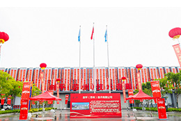 劍平（蘇州）技術(shù)有限公司盛大開業(yè)，開啟平衡機(jī)發(fā)展新篇章